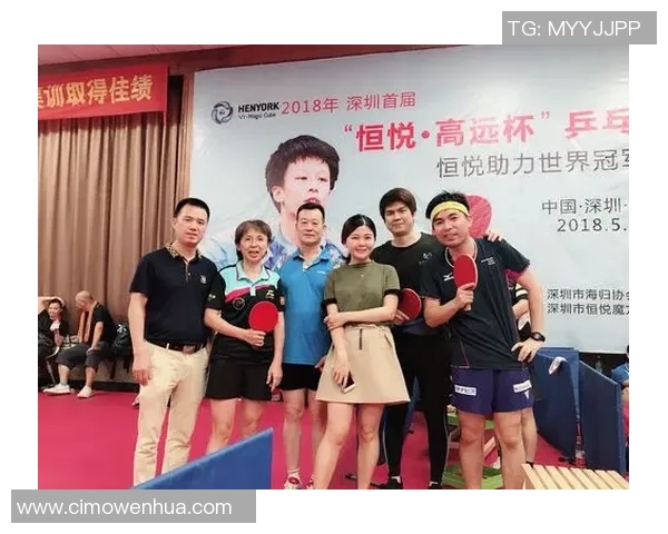 深圳乒乓球队与北京乒乓球队赛后复盘团队协作的成功与不足分析
