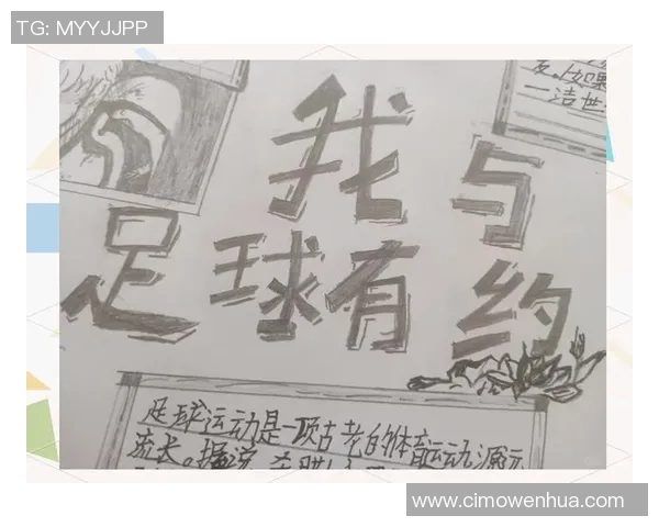 深度对话刘敏揭示她的足球人生与梦想追逐之路