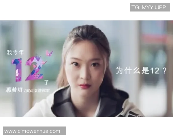 排球巨献:探秘成都排球队的心理素质