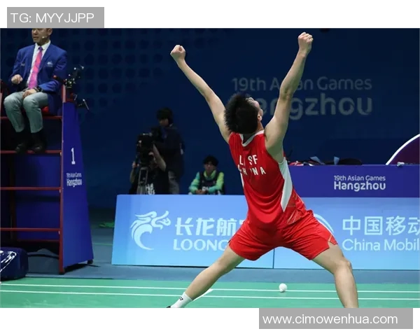 李敏的羽毛球人生：从赛场到心灵的对话与反思