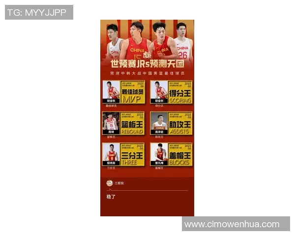 西安篮球队在全国灵活性排行榜中荣获第四名展现出卓越实力与潜力