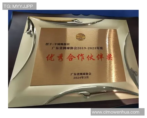 广州网球队配合变革引发热议助力网球发展新篇章