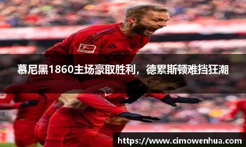 南宫NG28